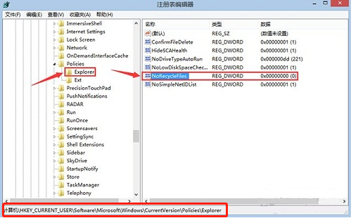 如何在電腦上直接刪除文件