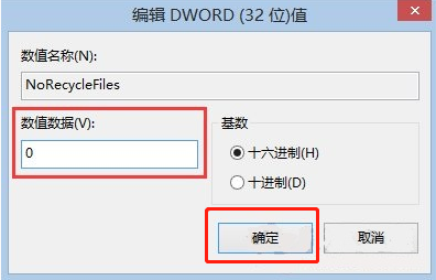如何在電腦上直接刪除文件