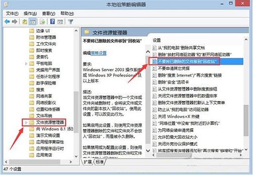 如何在電腦上直接刪除文件