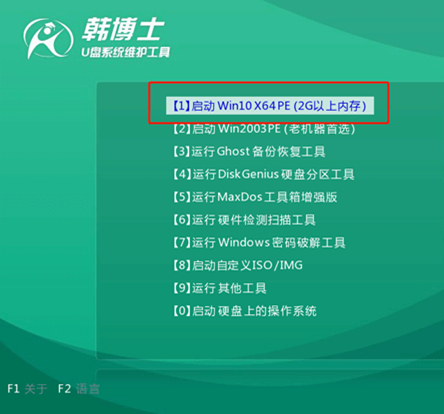 怎么用U盤(pán)一鍵重裝win7系統(tǒng) win10筆記本U盤(pán)重裝系統(tǒng)教程