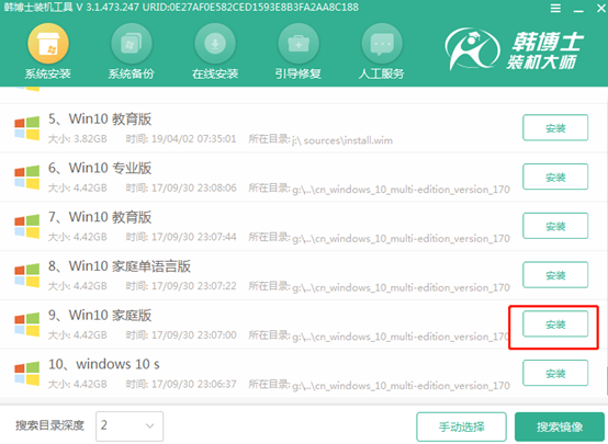 想重裝win10系統要怎么操作才好 筆記本win10系統如何用U盤重裝