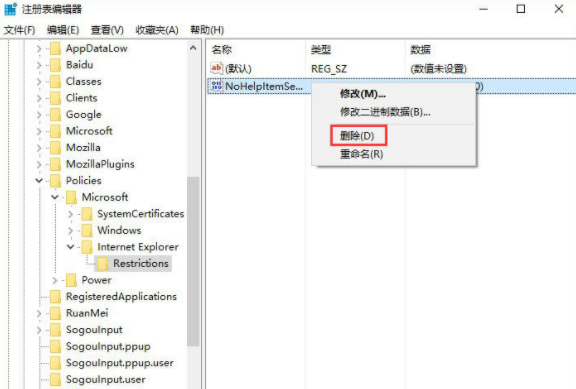如何在電腦中恢復(fù)IE瀏覽器右上角反饋笑臉選項(xiàng)