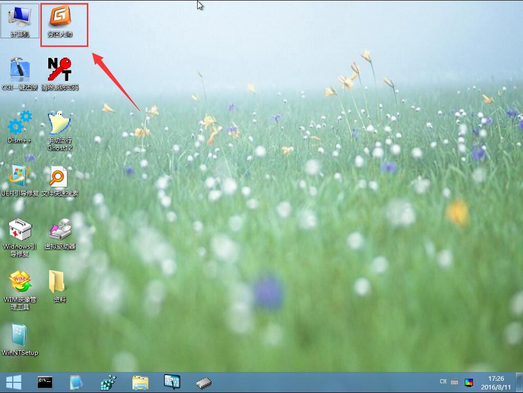 韓博士PE系統界面 韓博士PE系統界面