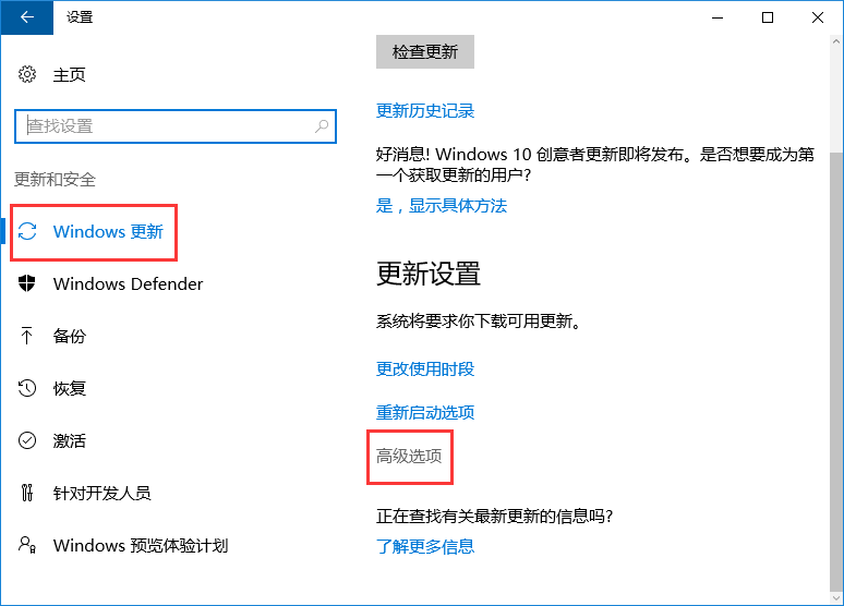 Win10系統如何關閉microsoft自動更新? Win10系統如何關閉microsoft自動更新?