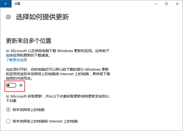 Win10系統如何關閉microsoft自動更新? Win10系統如何關閉microsoft自動更新?