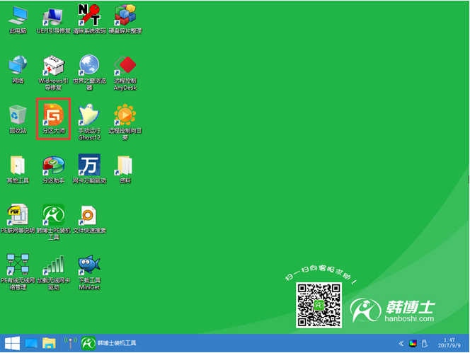 韓博士u盤一鍵重裝 韓博士u盤一鍵重裝