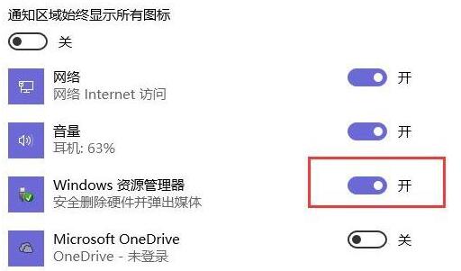 windows資源管理器 windows資源管理器