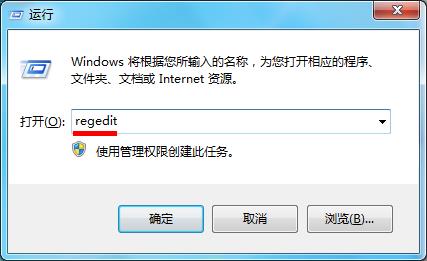 win7磁盤整理工具添加到右鍵菜單方法 win7磁盤整理工具添加到右鍵菜單方法