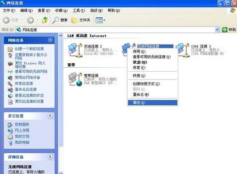 xp系統(tǒng)無線網(wǎng)絡(luò)連接方法 xp系統(tǒng)無線網(wǎng)絡(luò)連接方法