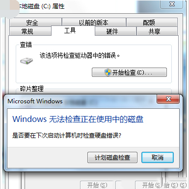 筆記本藍屏oxoooooo7A錯誤解決方法 筆記本藍屏oxoooooo7A錯誤解決方法
