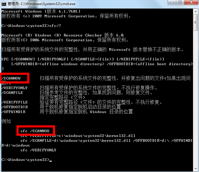 韓博士為你分享修復win7系統的詳細教程 韓博士為你分享修復win7系統的詳細教程