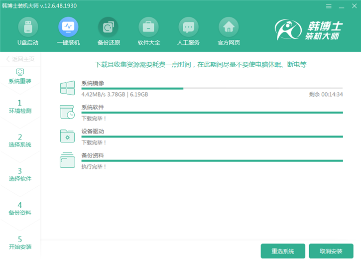 系統下載 系統下載